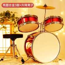 Childrens alloy drum set for beginners 3-8-12 years old toys 6 boys 9 household percussion instruments girls birthday