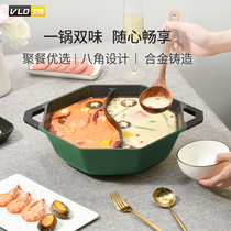 Small dish Yayuanyang pot hot pot household gas stove induction cooker general thickened flat-bottomed soup pot large-capacity shabu-shabu utensils
