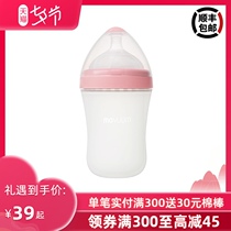South Korea imported MOYUUM baby anti-flatulence full silicone bottle pacifier wide mouth diameter integrated structure anti-fall