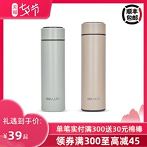 South Korea imported MOYUUM smart thermos cup 304 stainless steel mens and womens childrens touch temperature portable and simple