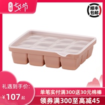 South Korea imported MOYUUM premium platinum silicone baby food supplement box tableware grid freezer storage box
