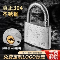 304 stainless steel lock marble padlock outdoor waterproof and rust-proof lock head lock cabinet warehouse anti-pry door anti-shear lock