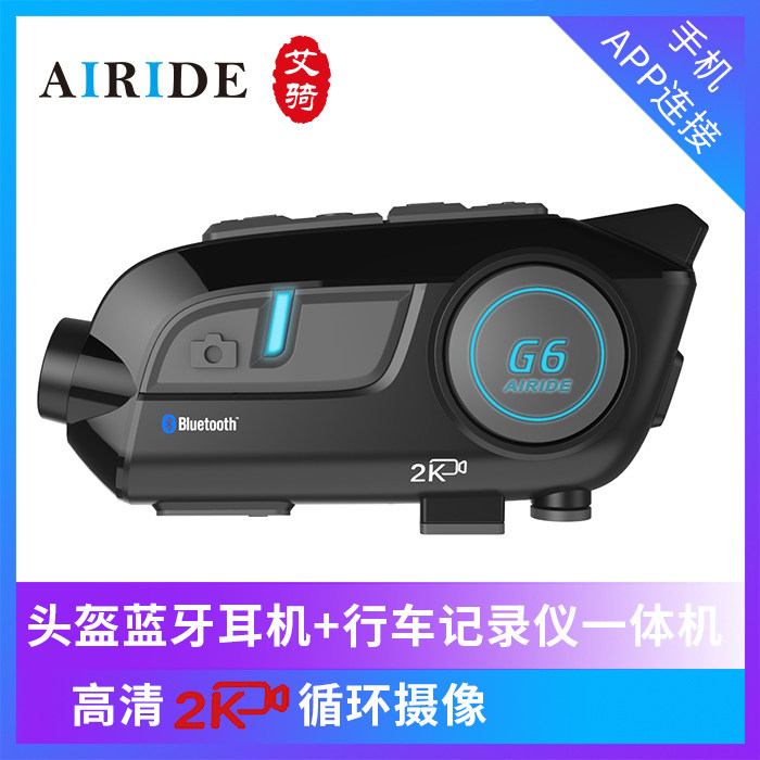 Airie new Ai riding motorcycle helmet Bluetooth headset Tachograph HD camera walkie-talkie G6