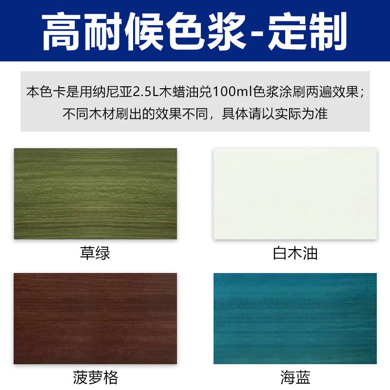 防腐木地板碳化实木护墙板v条木材防滑耐磨庭院户外露台樟子松木