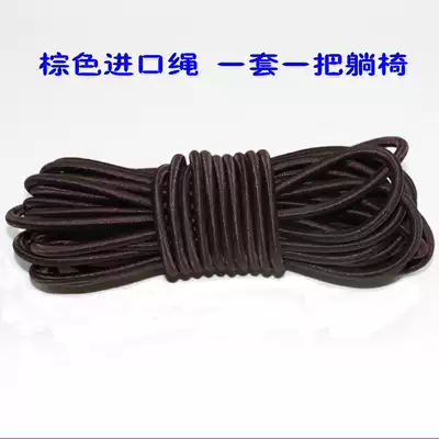 Backrest with rope, breathable round belt, telescopic Elastic luggage tie, recliner, rope, thick beef tendon rope adjustment chair