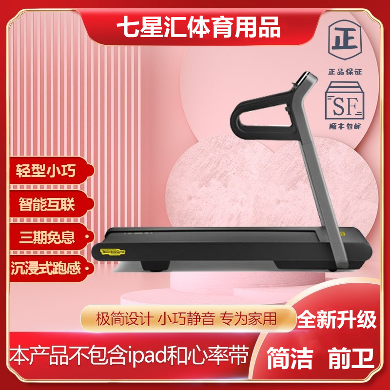 Small men and women family indoor mini fitness electric silent walking machine flat treadmill home foldable