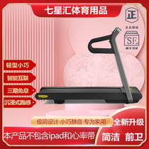 Small Men And Women Families Indoor Mini Fitness Electric Mute Walker Flat Treadmill Home Foldable