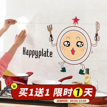 Transparent kitchen anti-oil sticker fireproof high temperature resistant cabinet stove with waterproof self-adhesive hood wallpaper tile wall sticker