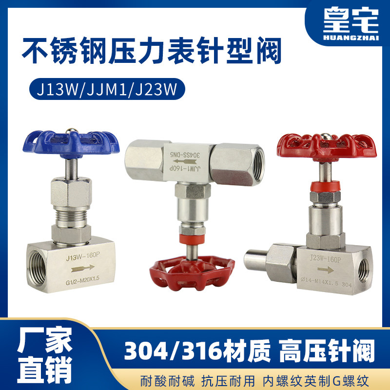 JJM1 pressure gauge needle valve M20*1 5 welded inner wire needle valve High pressure instrument valve M14*1 5 needle type