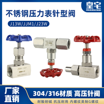 JJM1 pressure gauge needle valve M20 * 1 5 welded inner wire needle valve high pressure instrument valve M14 * 1 5 needle type