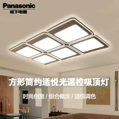 Panasonic LED ceiling lamp modern simple atmospheric lamps personality creative bedroom study living room lamp HHXZ9506