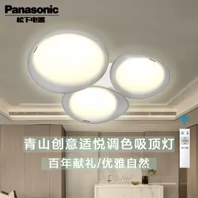 Matsushia Lighting Aoyama commemorative ceiling lamp LED lighting creative suitable light living room bedroom lamp HHXZ6560