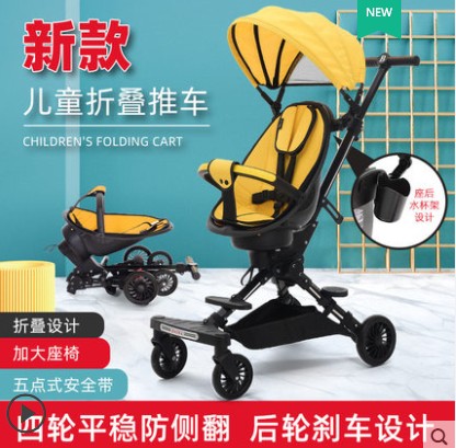Phoenix divinity Divine Instrumental High Landscape Baby Stroller can take a simple ride and a light Summer Push-to-Talk Folding Trolley