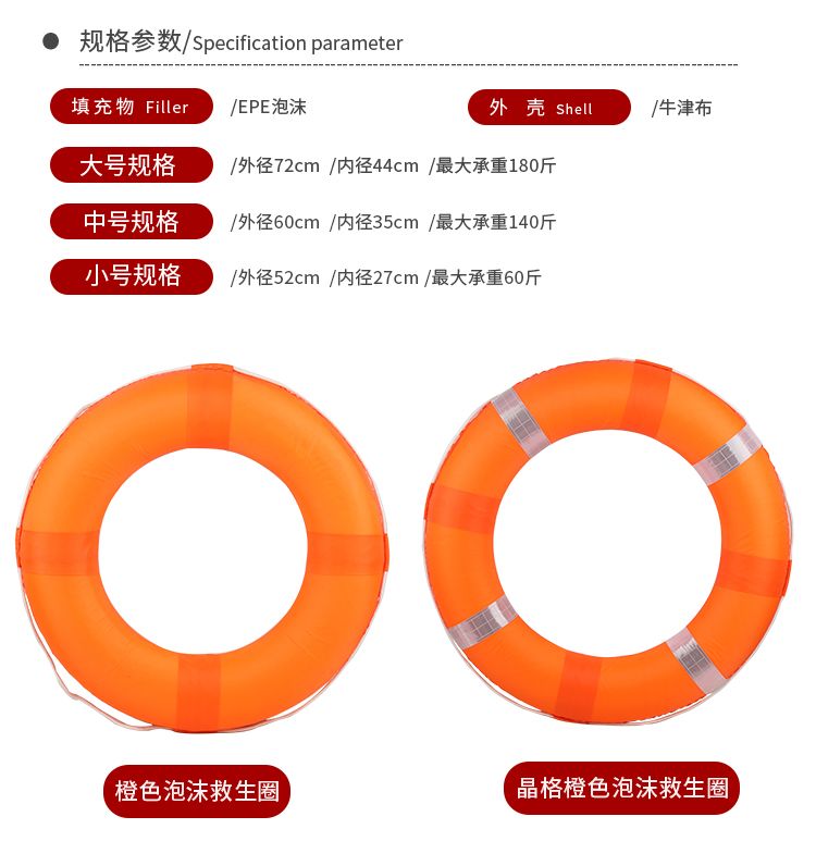 Phao cứu sinh chuyên nghiệp bọt rắn vòng bơi nổi tự do bơm chất béo chuyên nghiệp trẻ em kiểm soát lũ lụt biển người lớn - Cao su nổi