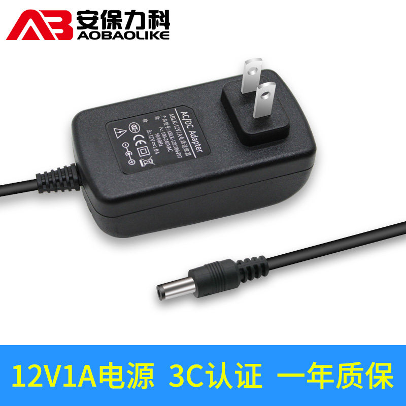 Monitor power supply DC12V1A power supply adapter indoor camera switch router transformer stabilized voltage 3C