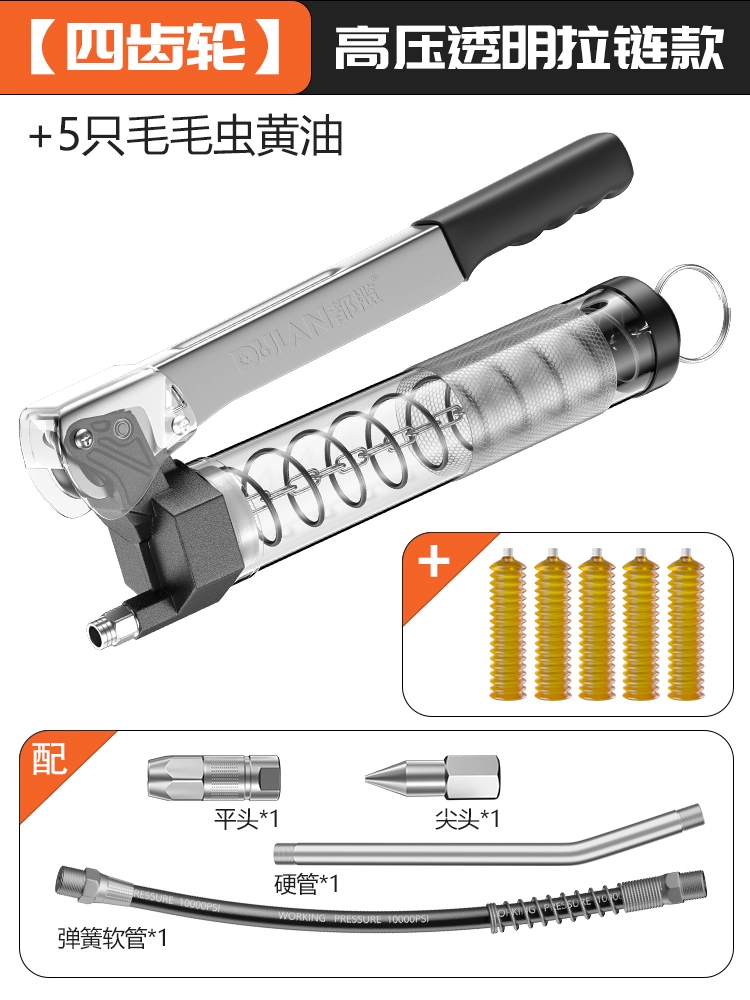 Súng bắn mỡ bằng tay sâu bướm áp suất cao bánh răng bốn giai đoạn đặc biệt máy đào dầu nhỏ trong suốt súng bơ tiết kiệm lao động máy bơm mỡ khí nén Súng bơm mỡ