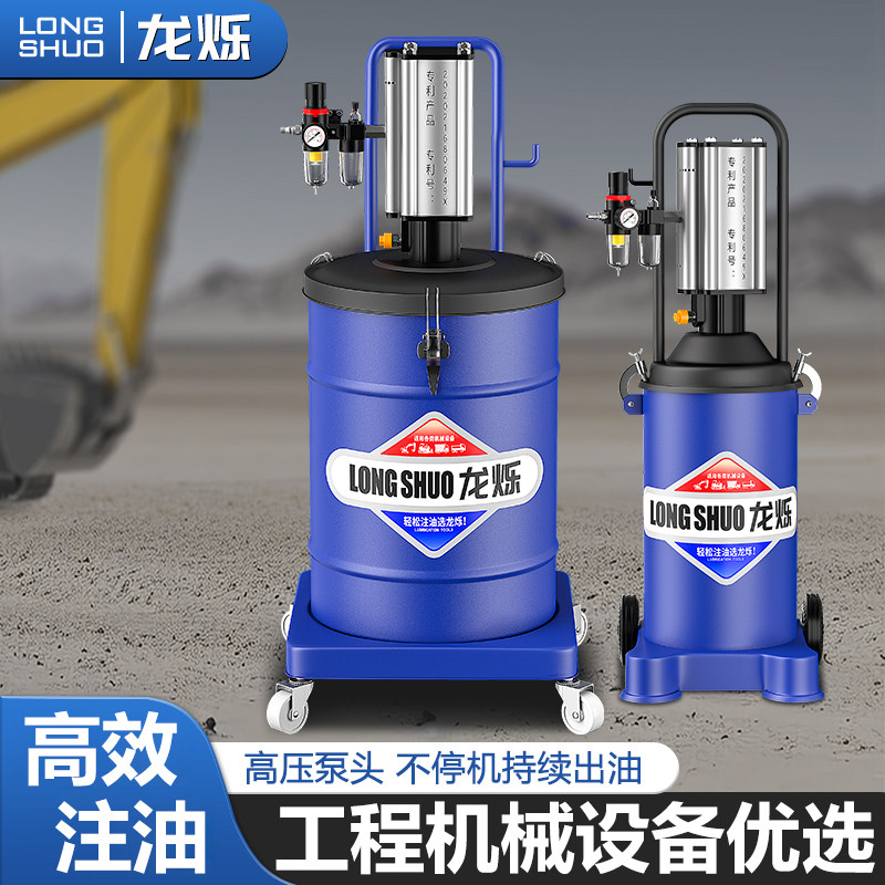 高压气动黄油机工程机械润滑专用新款气动黄油枪全自动打黄油神器