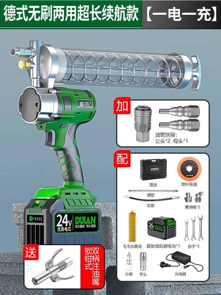 Điện Mỡ Súng Máy Đào Chuyên Dụng Sạc Pin Lithium 24V Tự Động Súng Mỡ Sâu Bướm Bơ Hiện Vật đầu bơm mỡ bơm mỡ sâu 