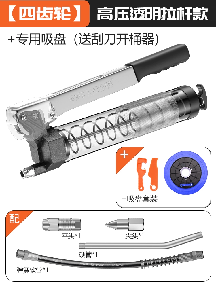 Súng bắn mỡ bằng tay sâu bướm áp suất cao bánh răng bốn giai đoạn đặc biệt máy đào dầu nhỏ trong suốt súng bơ tiết kiệm lao động máy bơm mỡ khí nén Súng bơm mỡ