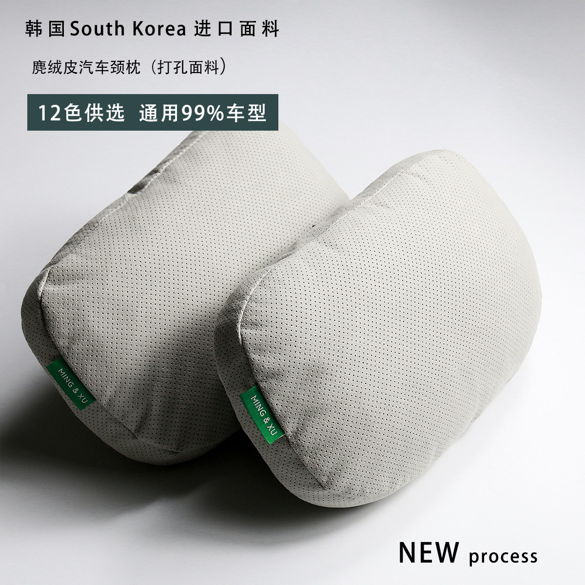 Upturned fur car Neck pillow neck pillows Car headrests General vehicle seats Audi Benz Volkswagen BMW Toyota