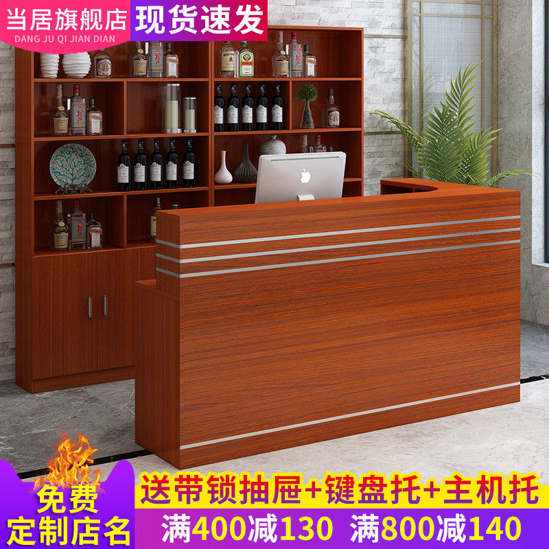 Restaurant front desk reception desk supermarket convenience store small cash register counter hotel bar cash register wine cabinet integrated