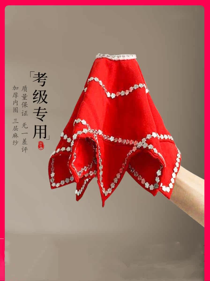 Professional skills Linen yarn Northeast Yangko two people turn square dance handkerchief flower octagonal scarf a handkerchief square turn scarf