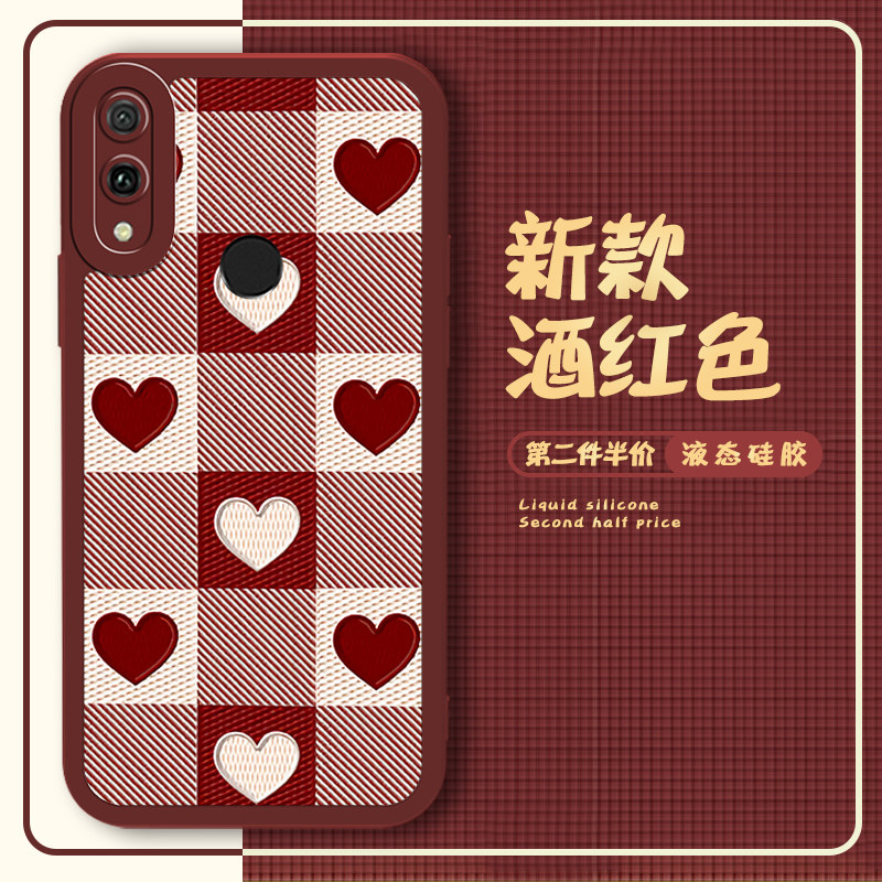 The wine red applies to Huawei's brisk 20PLUS mobile phone protection shell Enjoy 20se New Loving Chessboard G 10e Small Crowd 9PLUS Advanced Sensation 10s Female Tide Liquid Silicone Straight Side Full Bag