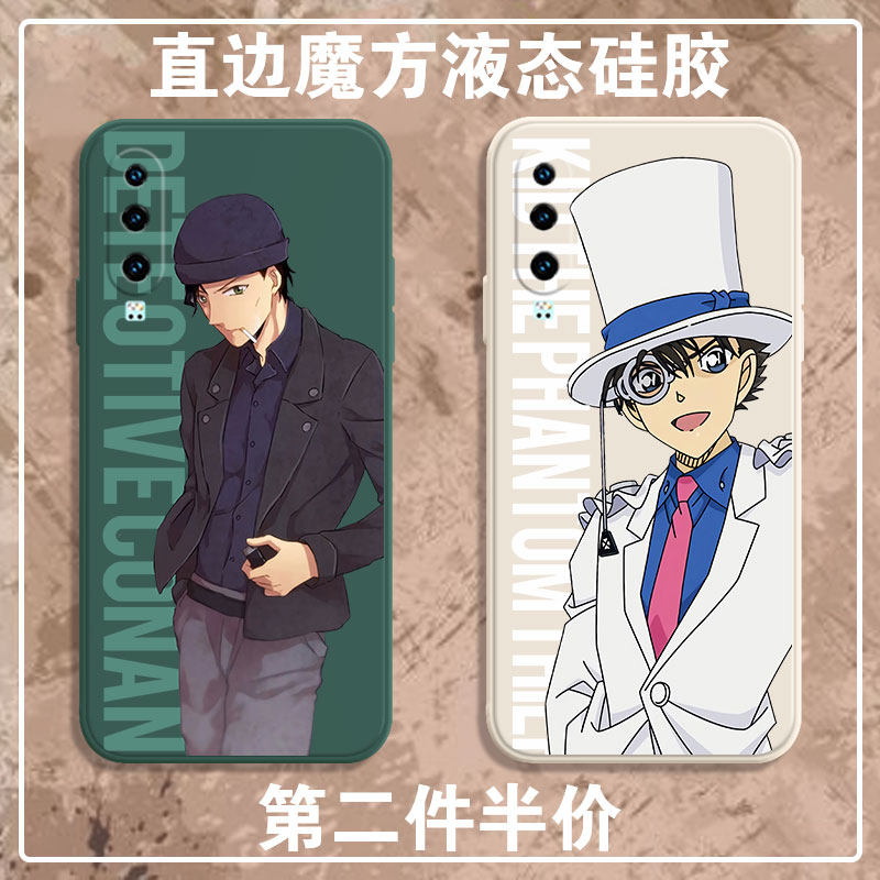 Könan mobile phone protective shell suitable for Huawei p30pro artificial rattan new blame theft Kidd p30 Akai Show a grey original Grey Square Side Magic Cube Liquid Silicone Square Full Bag Soft Thin Anti-Fall Frosted Cover