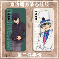 Curnan Mobile Phone Shell Red Rice note8Pro Artificial Vine New Weirdo Kidd redminote8 Bajing Show A Grey Raw Mournless Square Side Magic Cube Liquid Silicone Square Full Package Soft Ultra Slim Anti-Fall