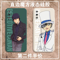 Curnan Mobile Phone Shell Glory 9x Artificial Vine New Weirded Kidd 9xpro Bajing Show A Grey Original Mourning 9A Right Angle Side Magic Square Liquid Silicone Square Full Bag Edge Soft Shell Ultra Slim Anti-Fall Frosted Cover