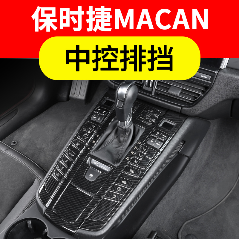 14 years to date, macan gear five-piece button