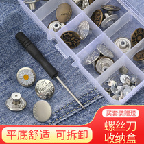 Waist Button Removable Jeans Button Screw-Free Nail Buckle Pants Waist Big Change Small Artifact Button Denim Clothes Button
