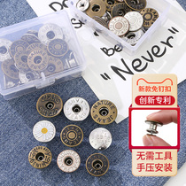 Jeans button tool-free installation shaking head hollow I-shaped buckle adjustable waist size change small nail-free waist button