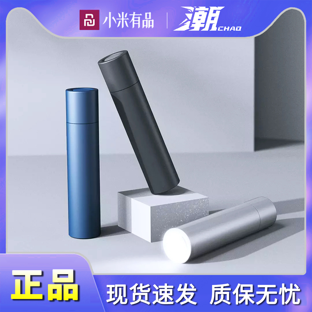 Tide brand portable flashlight strong light ultra-bright long-range home outdoor small portable mini small LED bulb