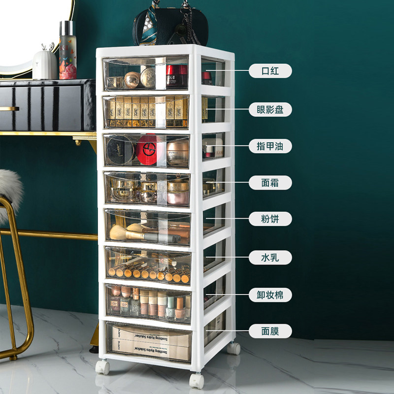Xiaohongshu recommends multi-layer cosmetic storage box under the table skin care product shelf princess drawer type mask cabinet bedroom