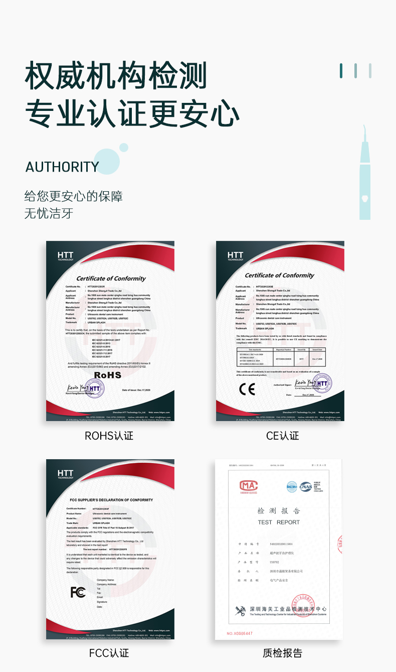 香港直邮 英国 负离子超声波洁牙仪 5档力度 图20