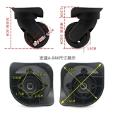 宏盛 Универсальный чемодан, аксессуары