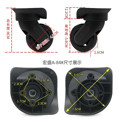 宏盛 Универсальный чемодан, аксессуары