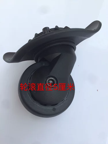 宏盛 Универсальный чемодан, аксессуары