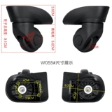 宏盛 Чемодан, универсальные аксессуары, 76A