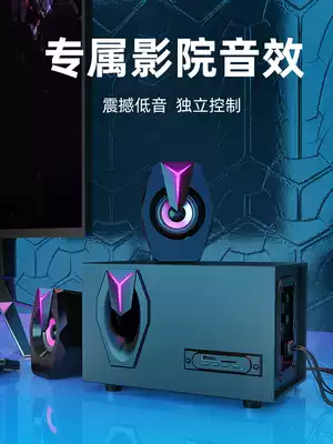 HYUNDAI modern computer audio desktop computer speaker 2 1 Wired multimedia active impact heavy subwoofer Notebook small speaker High quality home Bluetooth mini overweight desktop