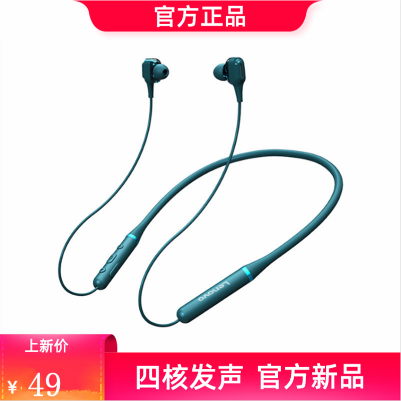Lenovo Hanging Neck Wireless Running Sports Bluetooth Headphones Two ear neck neck and ear-mounted female cute