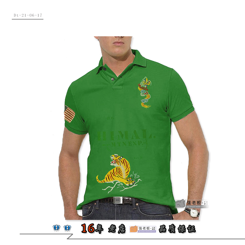 Men's New Summer Sweat-Absorbent Pique Cotton Personalized Commemorative Edition Korean Fabric Lapel Short-Sleeved Polo Shirt Big Brand Green and Red Men's New Summer Sweat-Absorbent Pique Cotton Personalized Commemorative Edition Korean Fabric Lapel Short-Sleeved Polo Shirt Big Brand Green and Red
