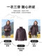 Duck Duck Mom 3-in-1 down Jacket for Women 2025 New Winter One-Piece Three-Way Wear Inner Liner Outdoor Non-Shell Jacket Coat