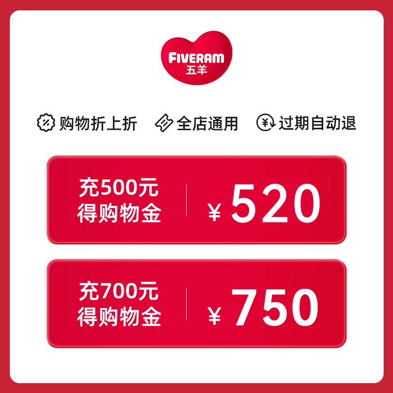 (Multiple Charges and More Free) Thin Thin Core Flagship Store Shopping Gold - Universal for the whole store - Superimposed store-wide discounts