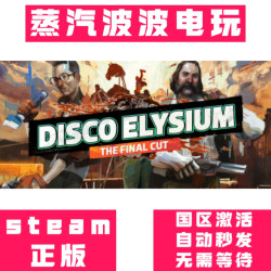 Steam Genuine Version Disco Elysium Final Cut Edition Activation Code Cdk
