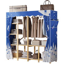 Simple wardrobe household bedroom folding cloth wardrobe sturdy and durable dormitory rental cabinet economical wardrobe