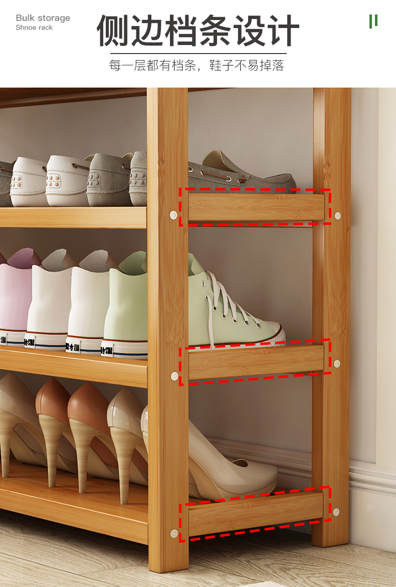 Shoe shelf simple and easy doorway indoor household 2025 Hot money The new bamboo Storage Small narrow enter Shoe cabinet wood multi-storey Storage