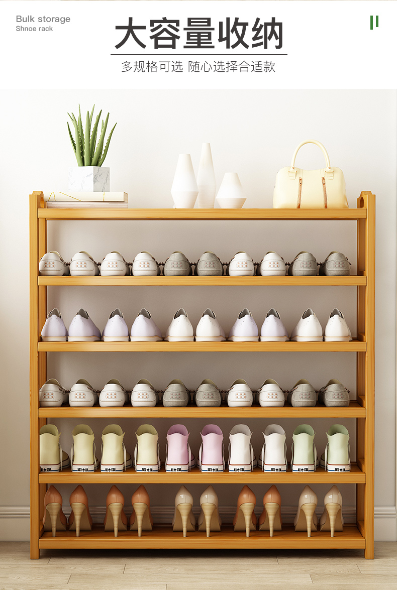 Shoe shelf simple and easy doorway indoor household 2025 Hot money The new bamboo Storage Small narrow enter Shoe cabinet wood multi-storey Storage