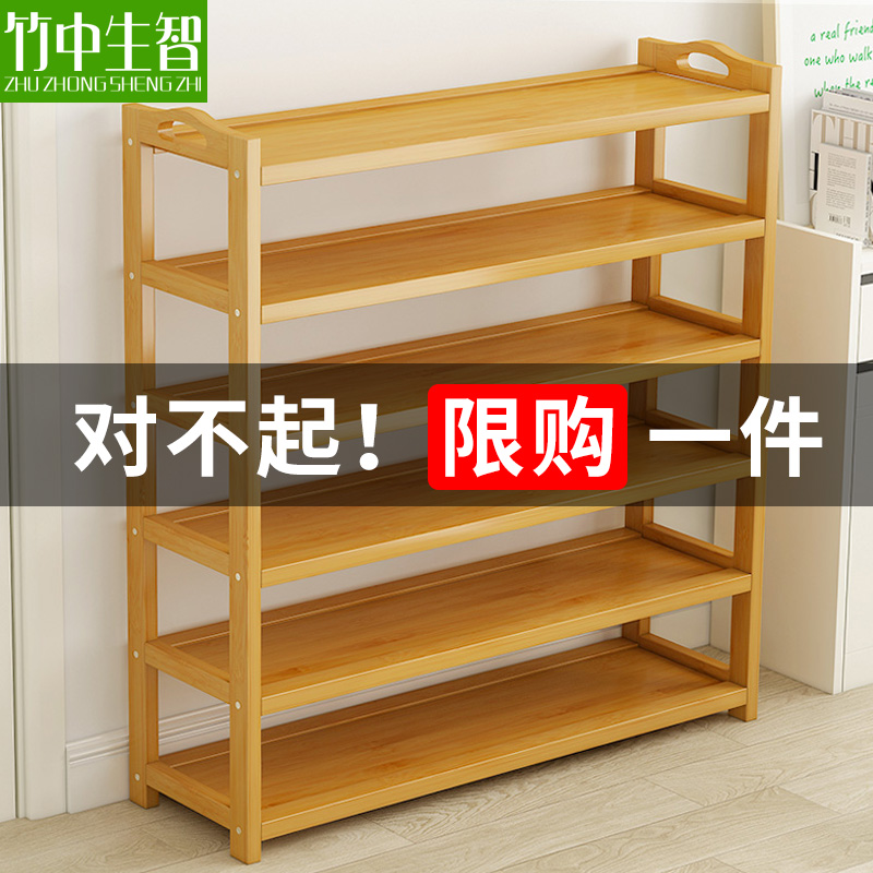 Shoe rack simple entrance put bedroom home dormitory bamboo storage economy new 2021 small shoe cabinet storage